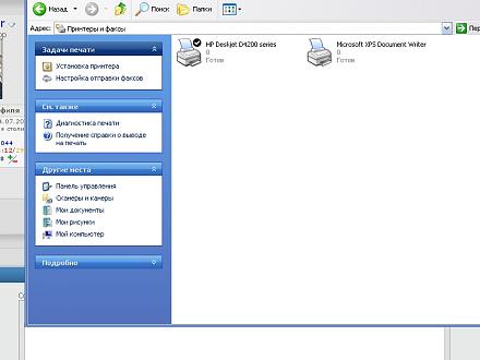     
:  HP Deskjet D4200  Windows.jpg
: 479
:	129.3 
ID:	11688
